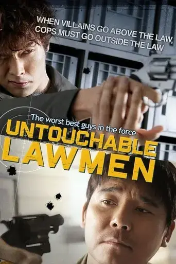untouchable-lawmen-2015