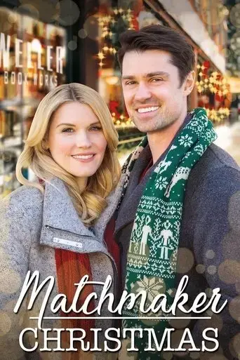 matchmaker-christmas-2019