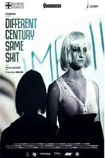 different-century-same-shit-2020