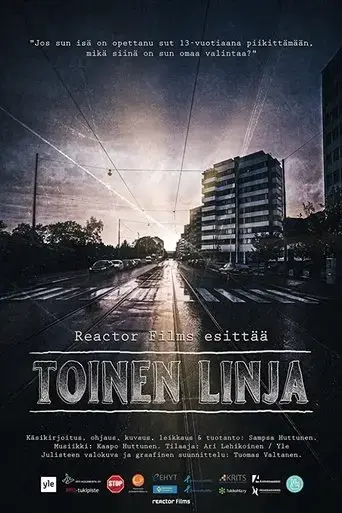 second-lane-2018