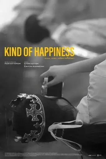 a-kind-of-happiness-2024