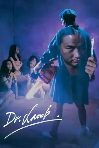 dr-lamb-1992