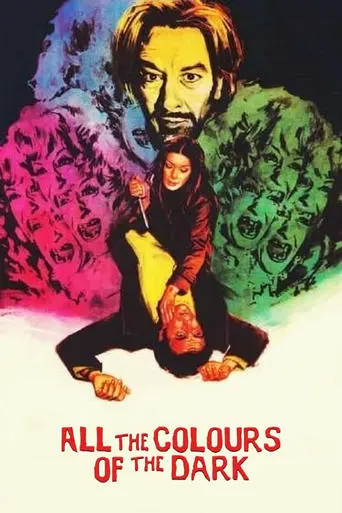 they-re-coming-to-get-you-1972
