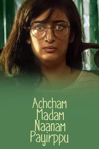 achcham-madam-naanam-payirppu-2022