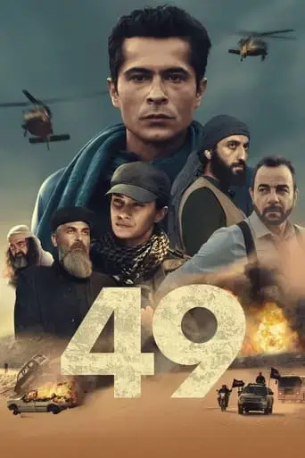 49-2023