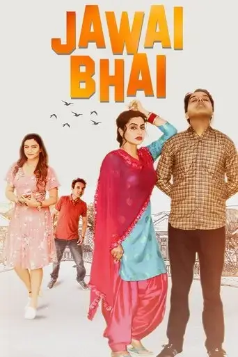 jawai-bhai-2023