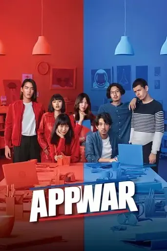 app-war-2018