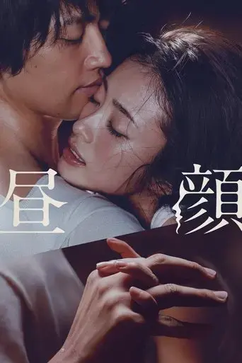 hirugao-2017