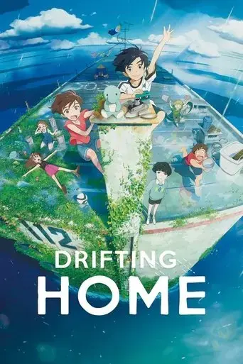 drifting-home-2022