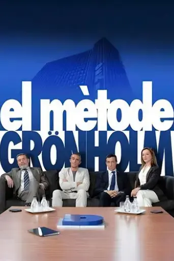 The Gronholm Method (2015)