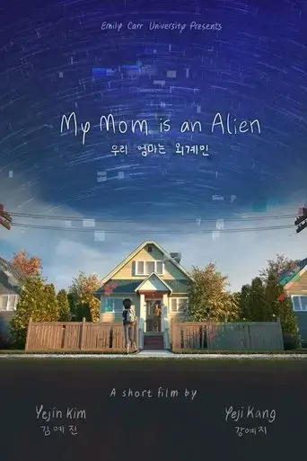 my-mom-is-an-alien-2021