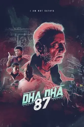 dha-dha-87-2019