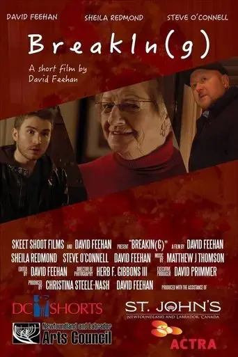 breakin-g-2015