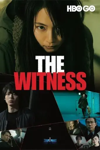 the-witness-2019