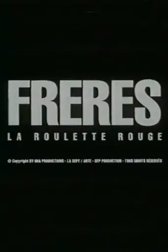 freres-1995