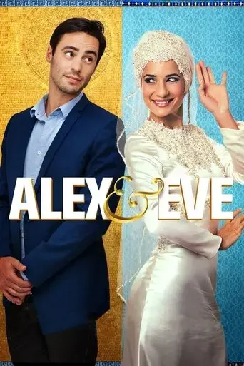 alex-eve-2015