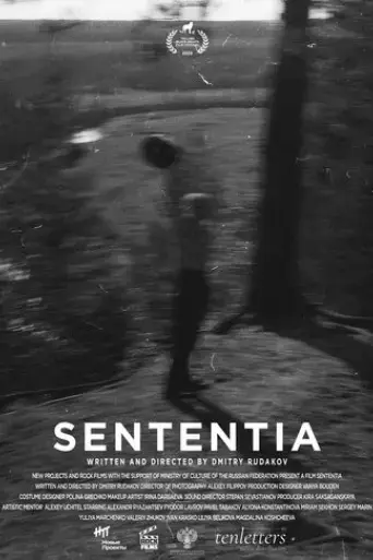 sententia-2020