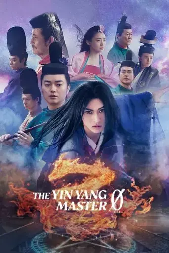 the-yin-yang-master-zero-2024