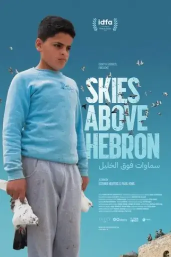 skies-above-hebron-2021