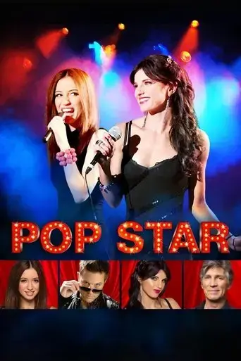 pop-star-2013