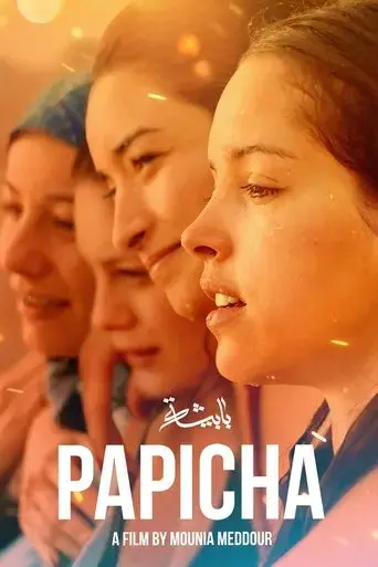 papicha-2019
