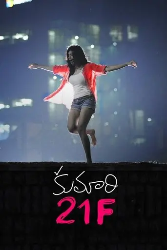 kumari-21f-2015