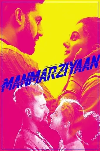 husband-material-2018