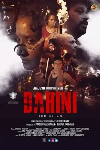dahini-the-witch-2022