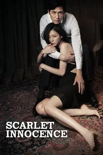 scarlet-innocence-2014