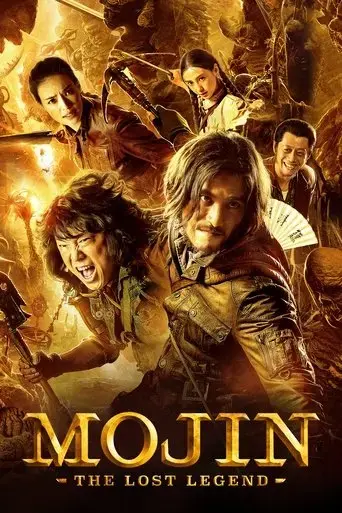 mojin-the-lost-legend-2015