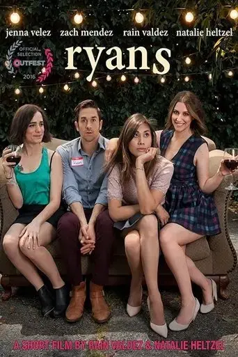 ryans-2017