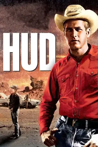hud-1963