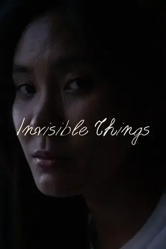 invisible-things-2024