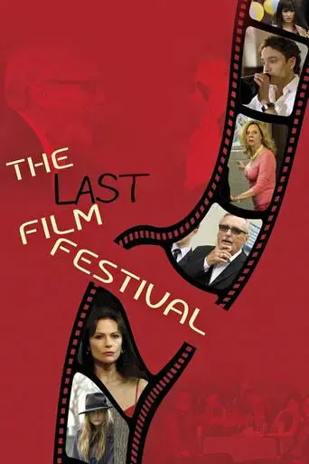 the-last-film-festival-2016