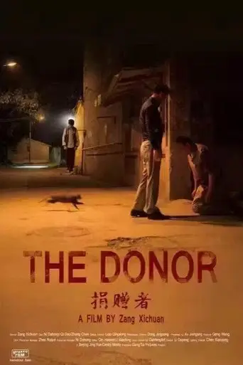 the-donor-2016