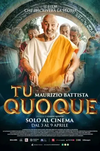 tu-quoque-2025