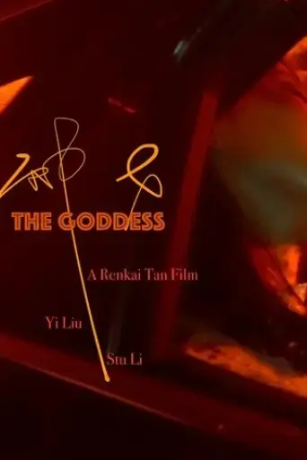the-goddess-2019