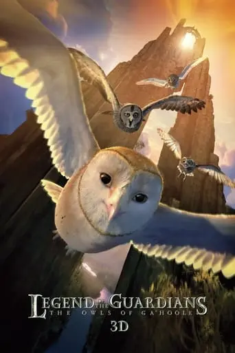 legend-of-the-guardians-the-owls-of-ga-hoole-2010