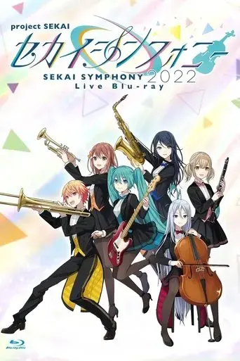 sekai-symphony-2022-live-2022