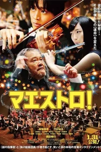 maestro-2015