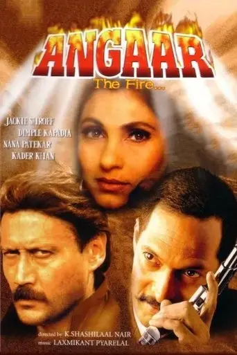 angaar-1992