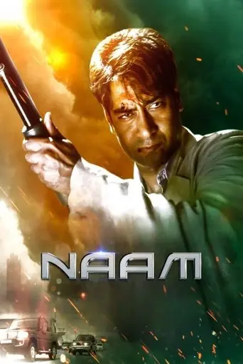 naam-2024