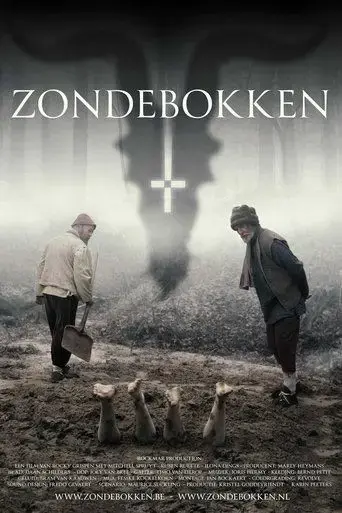 scapegoats-2023