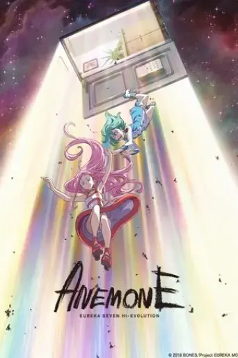 anemone-eureka-seven-hi-evolution-2018