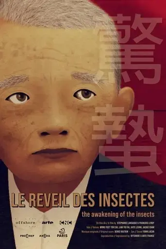 the-awakening-of-the-insects-2021