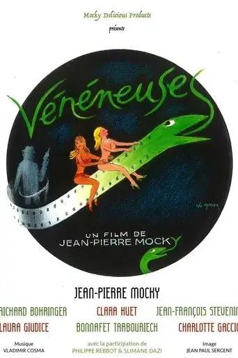 veneneuses-2017