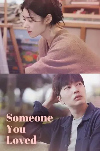 someone-you-loved-2023
