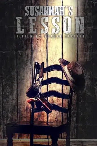 susannah-s-lesson-2015