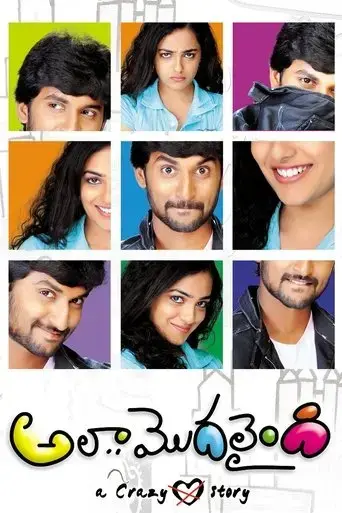 ala-modalaindi-2011