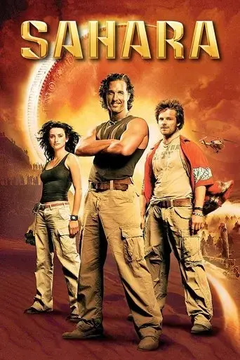 sahara-2005